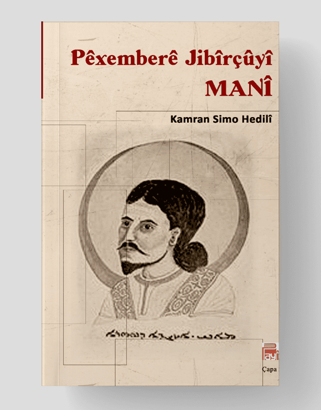 Pêxemberê Jibîrçûyî MANÎ