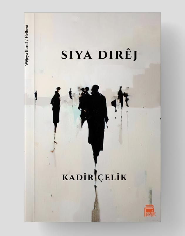 Siya Dîrêj