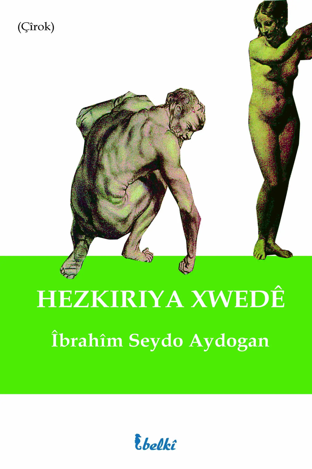 Hezkiriya Xwedê