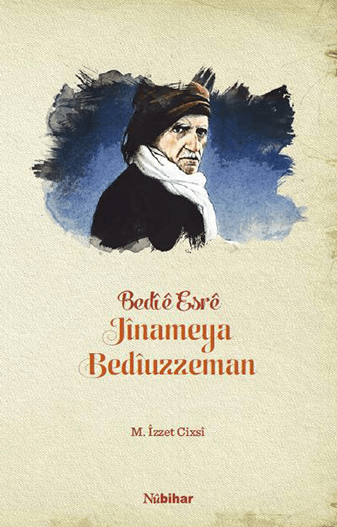 Bedîê Esrê Jînameya Bedîuzzeman