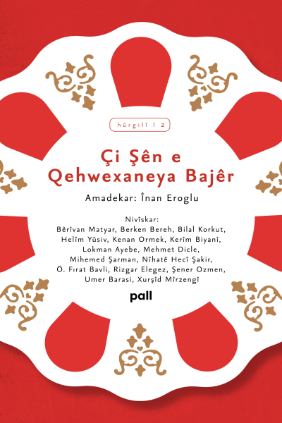 Çi Şên e Qehwexaneya Bajêr