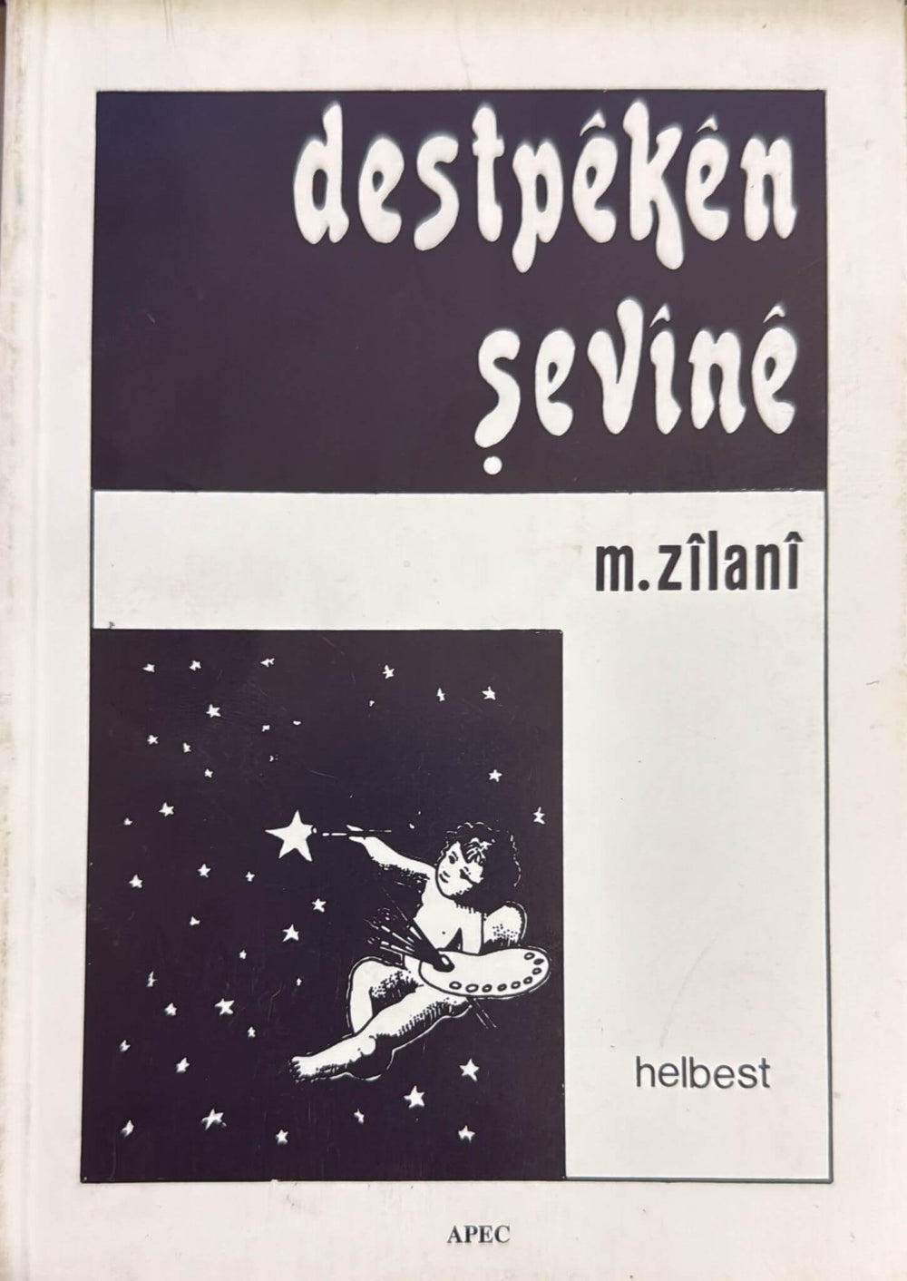 Destpêkên Şevînê