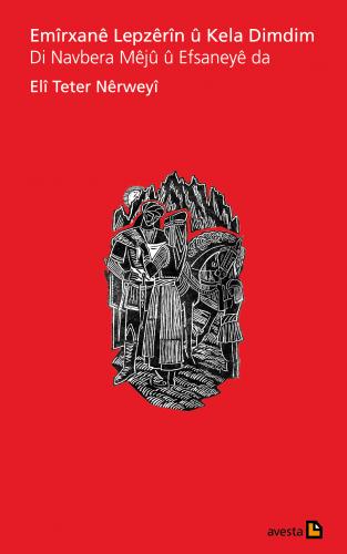 Emîrxanê Lepzêrîn û Kela Dimdim