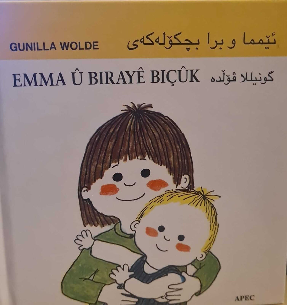 Emma Û Birayê Biçûk