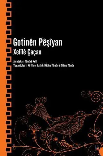 Gotinên Pêşîyan