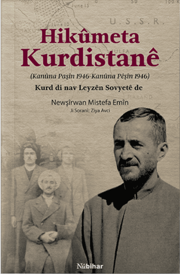 Hikûmeta Kurdistanê