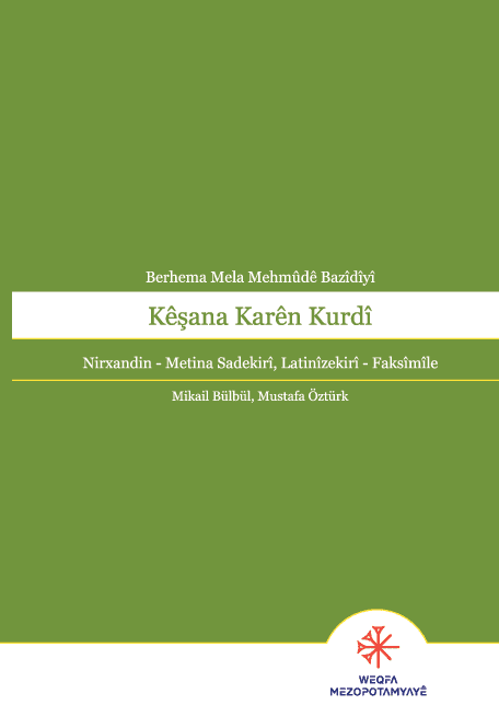 Kêşana Karên Kurdî-Berhema Mela Mehmûdê Bazîdiyî