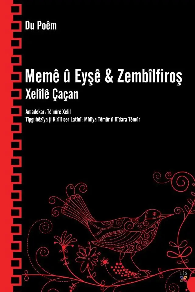 Memê û Eyşê & Zembîlfiroş