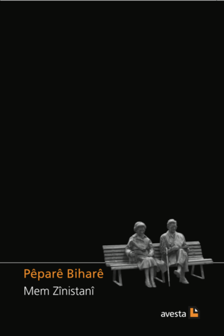 Pêparê Biharê