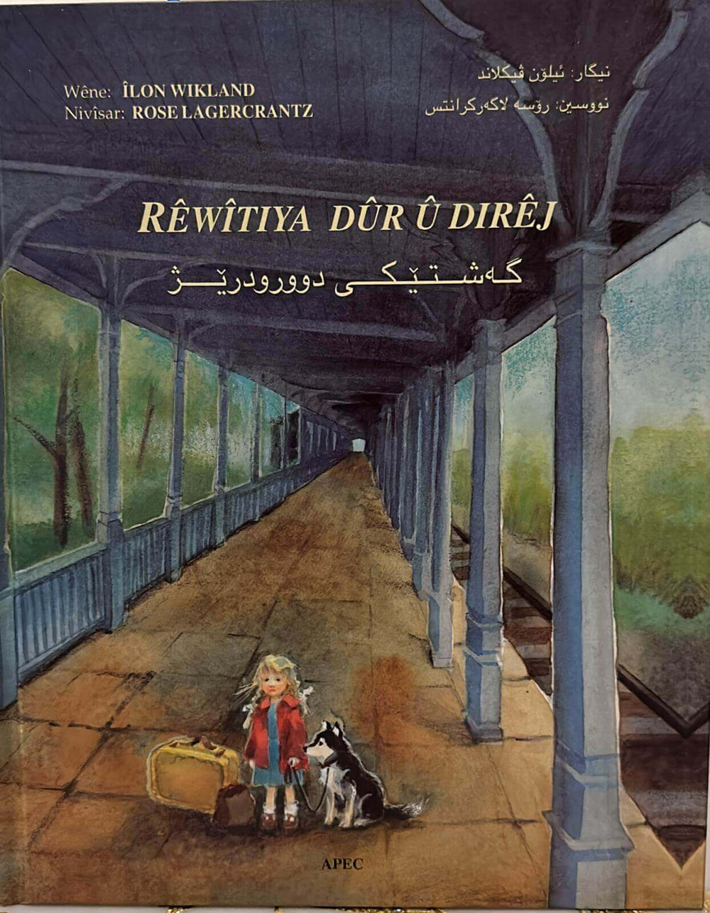 Rêwîtîya Dûr û Dirêj