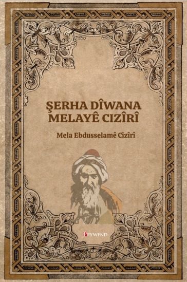 Şerha Dîwana Melayê Cızîrî