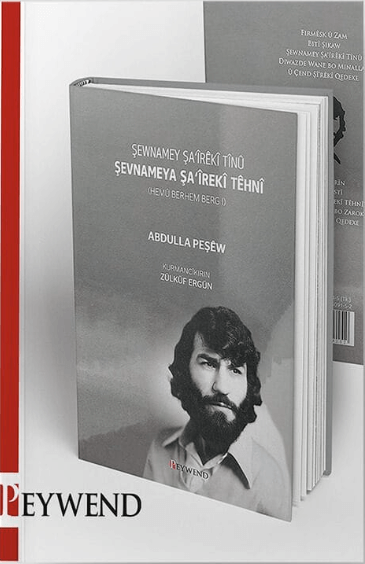 Şevnameya Şaîrekî Têhnî - Şewnamey Şaîrekî Tînû