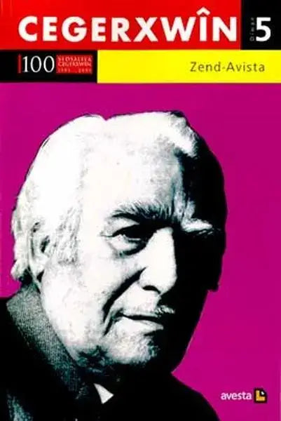 Zend-Avista/Dîwan 5