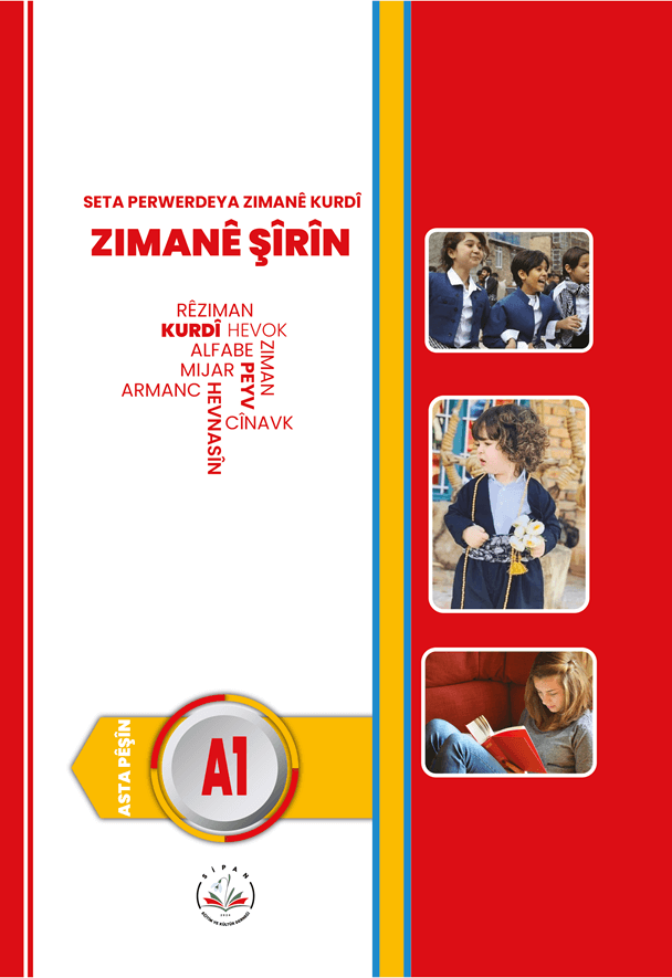 Zimanê Şîrîn - Asta Pêşîn