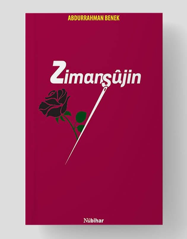 Zimanşûjin