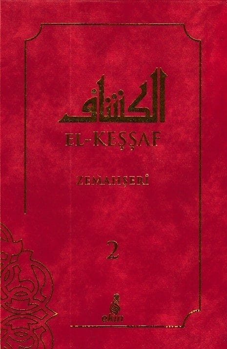 Al-Keshshaf Zemakhshari 2 (Hardcover)