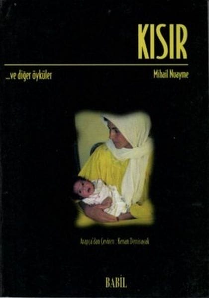 Bêzar û Çîrokên Din