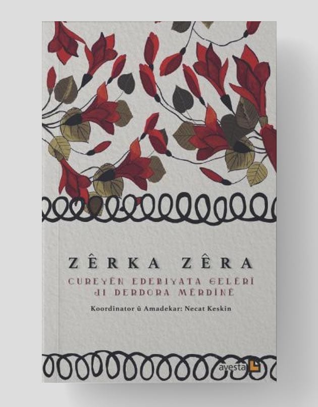 Zêrka Zêra