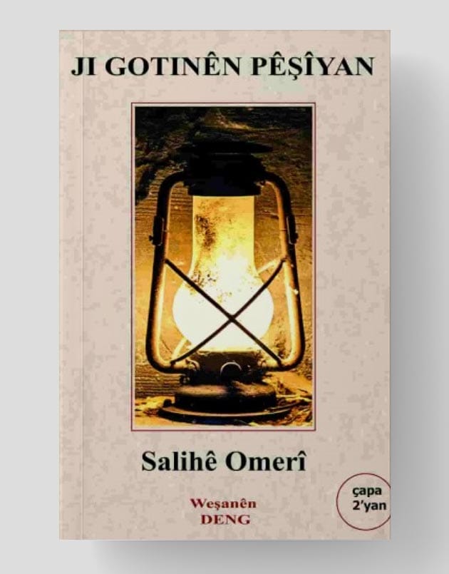 Ji Gotinên Pêşîyan