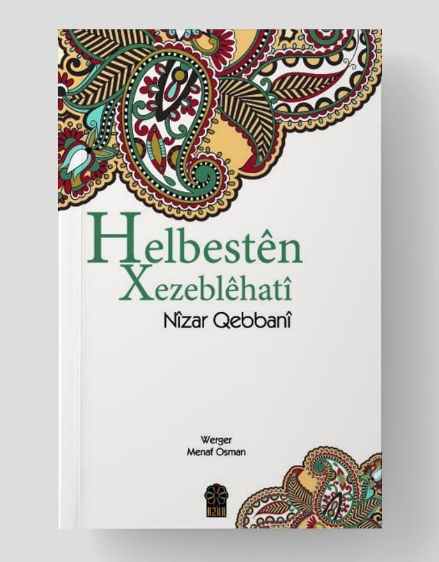 Helbestên Xezeplêhatî