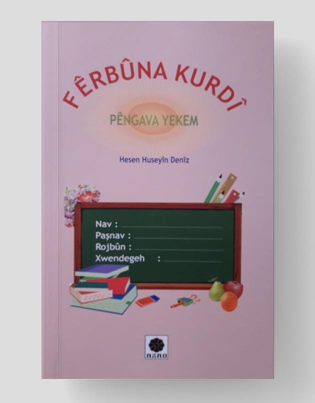 Fêrbûna Kurdî
