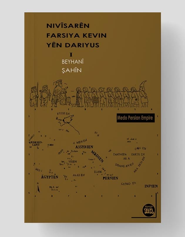 Nivîsarên Farsiya Kevin Yên Dariyus