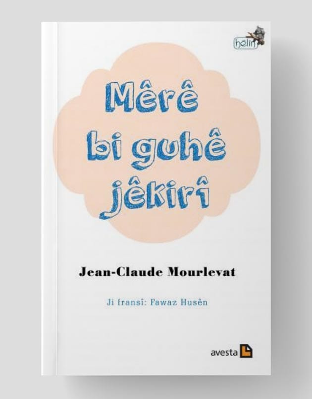 Mêrê Bi Guhê Jêkirî