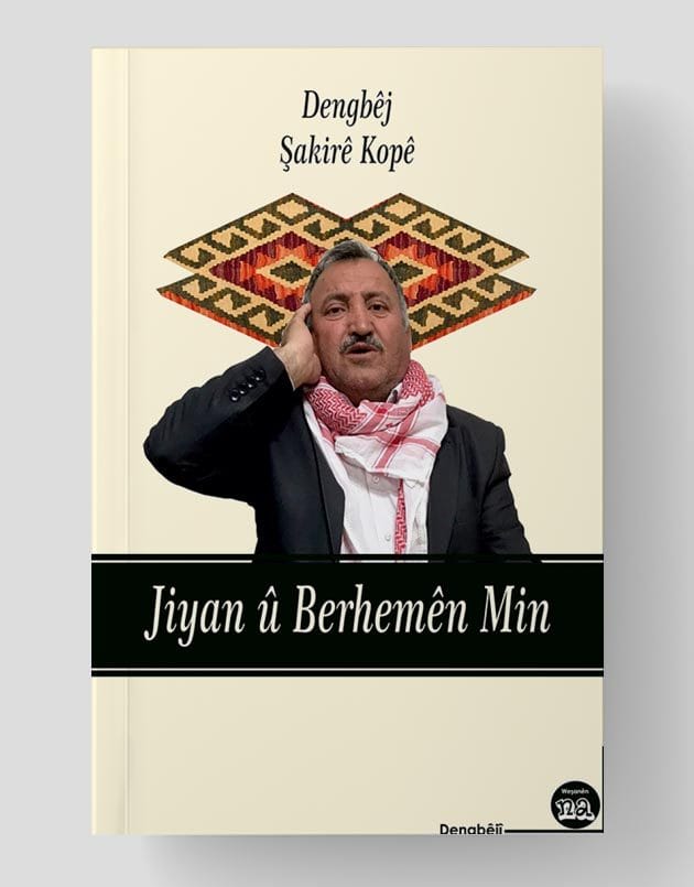 Jiyan û Berhemên Min