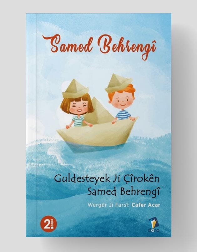 Guldesteyek Ji Çîrokên Samed Behrengî
