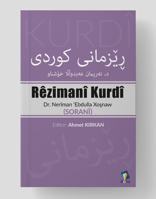 Rêzimanî Kurdî - ڕێزمانی کوردی