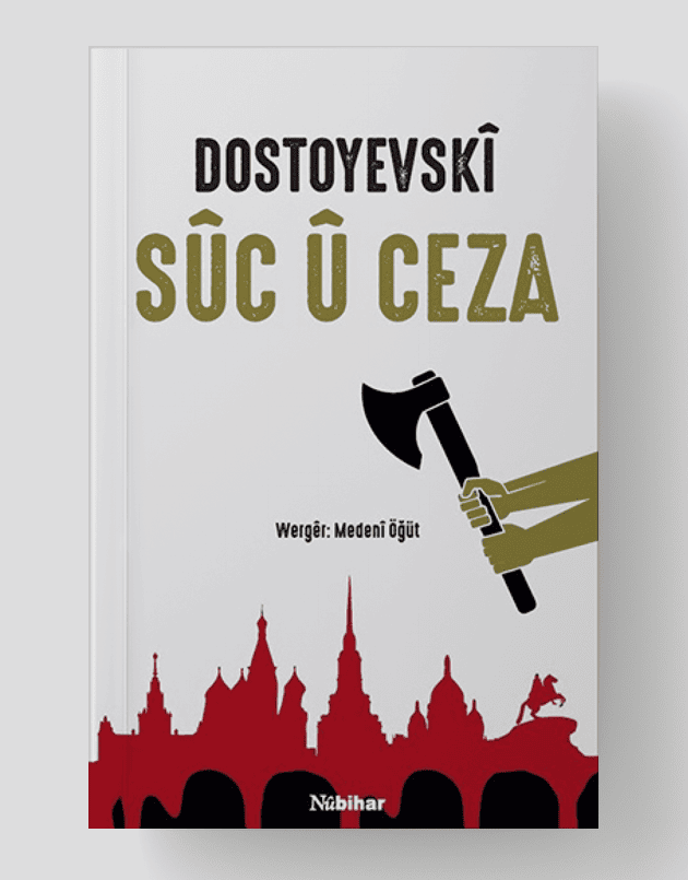 Sûc û Ceza