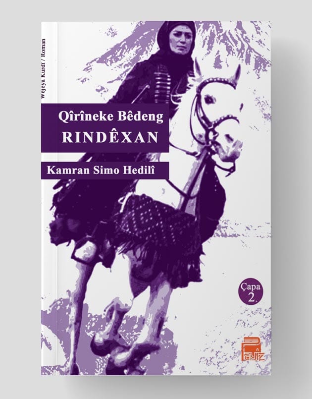 Qîrîneke Bêdeng Rindîxan