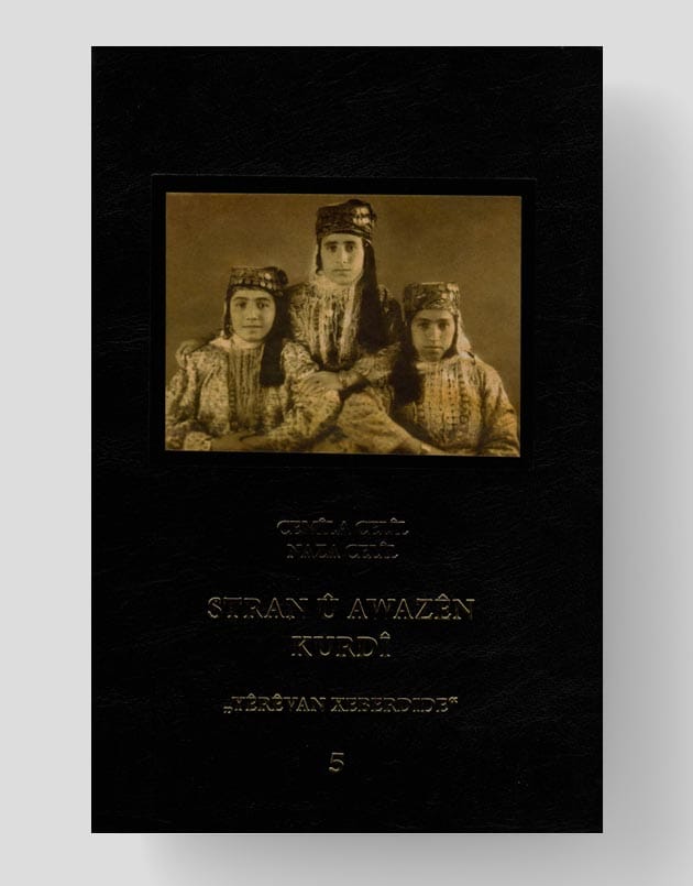 Stran û Awazên Kurdî-CILD 5