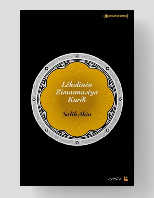 Lêkolînên Zimannasîya Kurdî