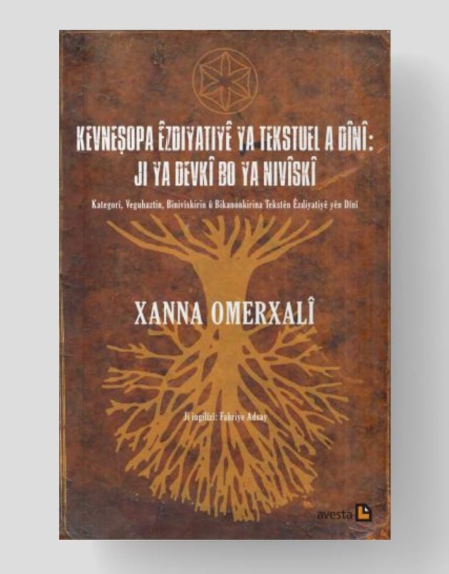 Kevneşopa Êzdiyetîyê ya Tekstual a Dînî