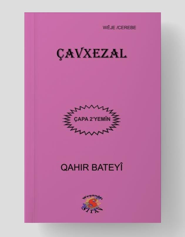 Cavxezal