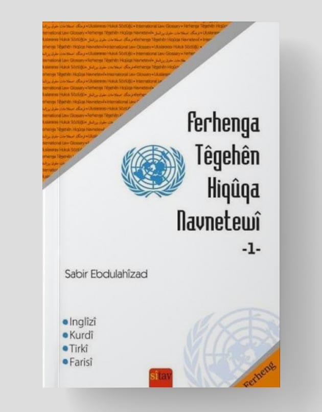 Ferhenga Têgehên Hiqûqa Navnetewî