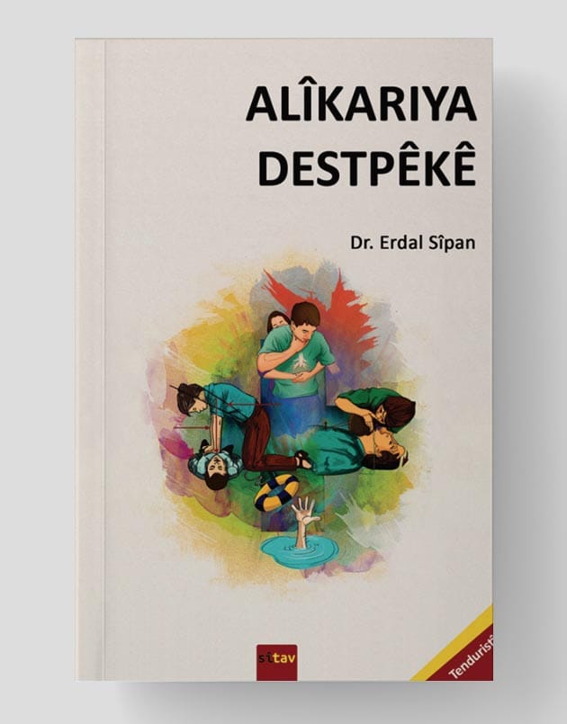 Alîkariya Destpêkê