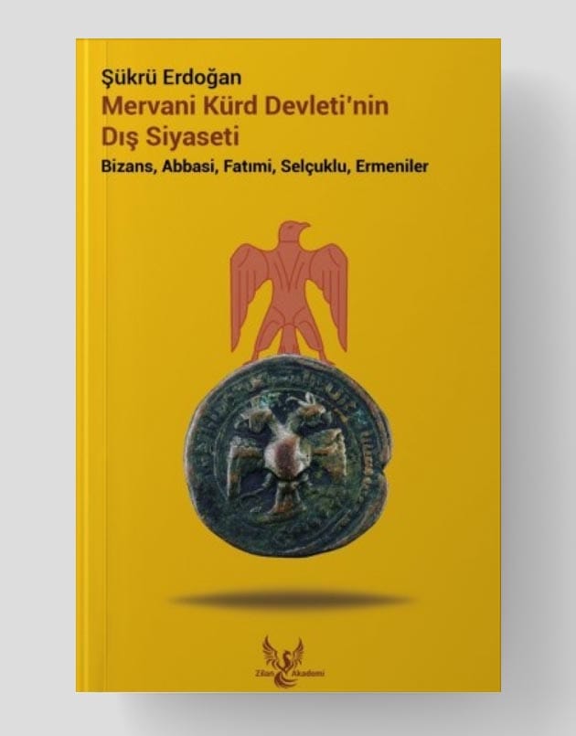 Mervani Kürt Devletinin Dış Siyaseti - Bizans, Abbasi, Fatımi, Selçuklu, Ermeniler