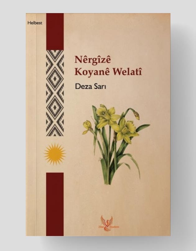 Nêrgîzê Koyanê Welatî