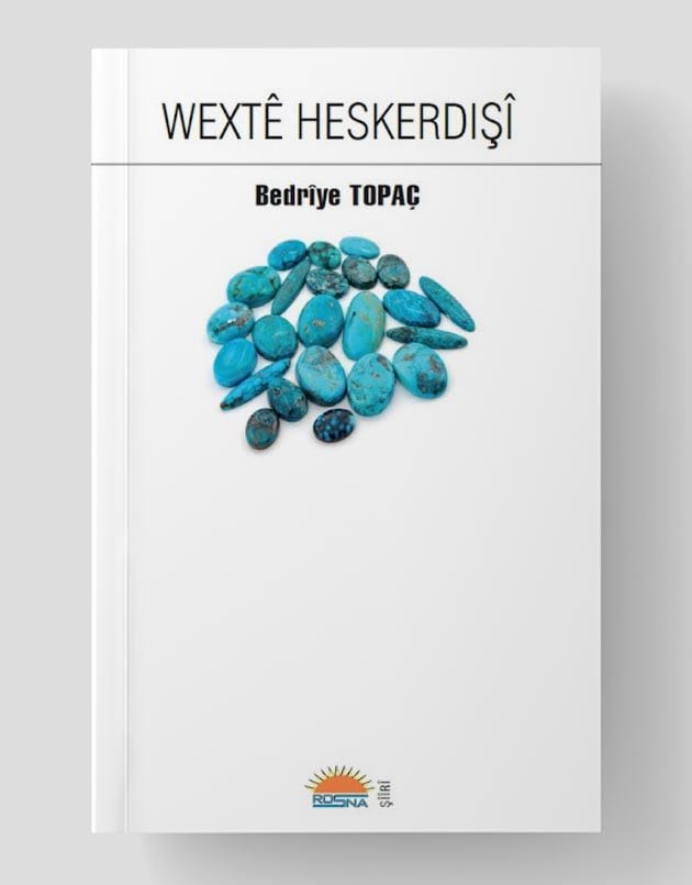 Wextê Heskerdişî
