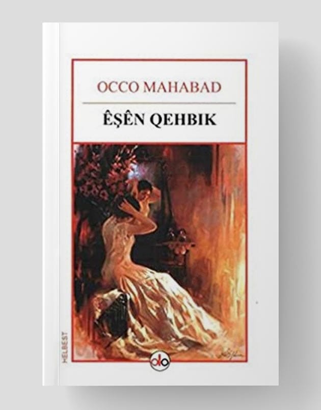 Êşên Qehpik