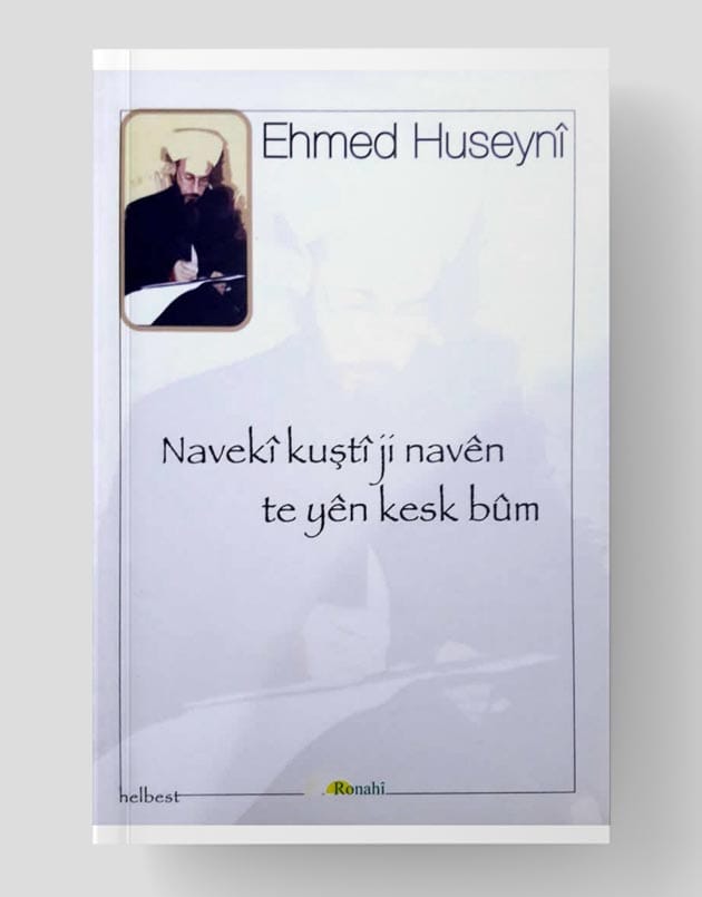 Navekî Kuştî Ji Navên Te Yên Kesk Bûm