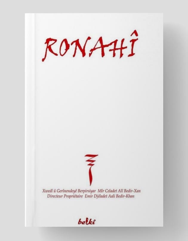 Ronahi (Çapa Taybet)