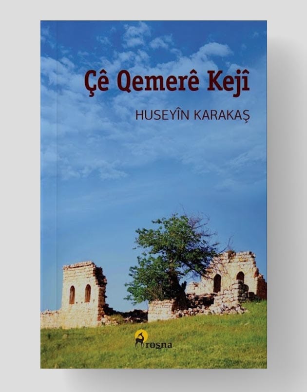 Çê Qemerê Kej