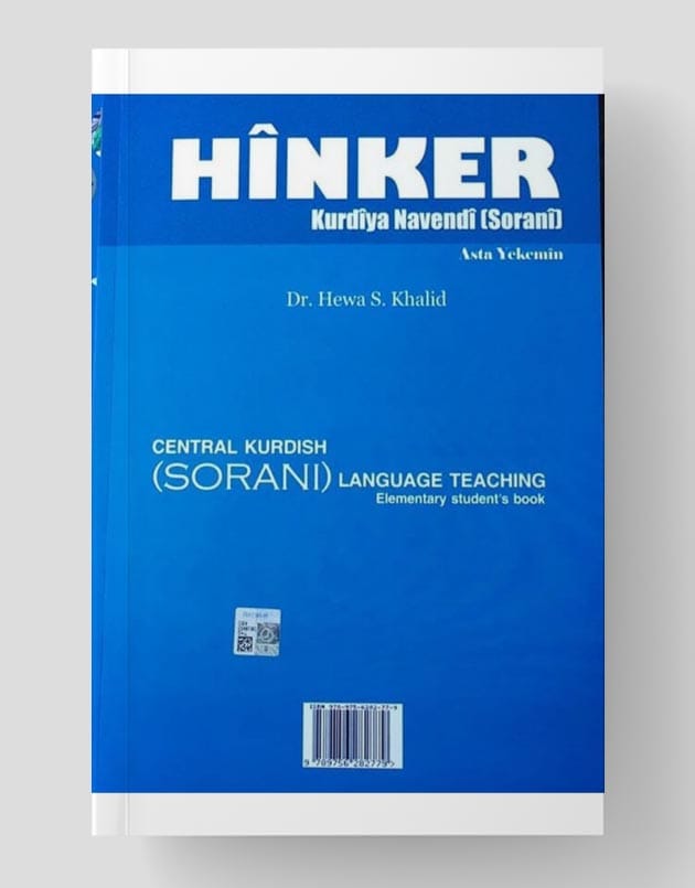 Hînkera Soranî - Asta 1