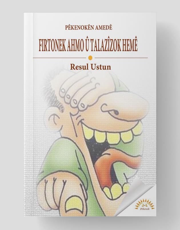 Pêkenokên Amedê - Firyonek Ahmo û Talazîzok Hemê
