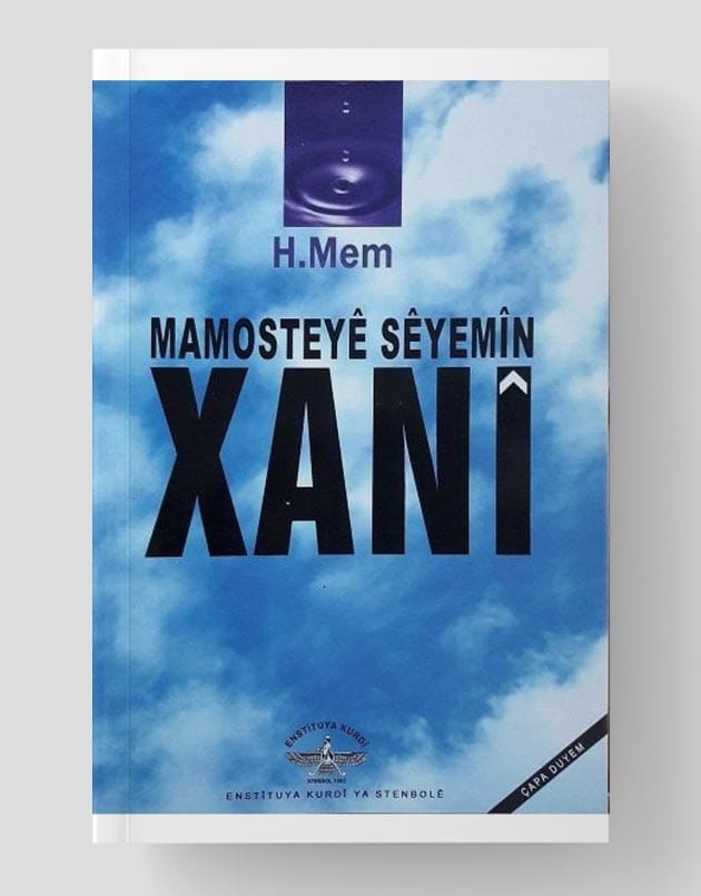 Mamosteyê Sêyemîn Xanî