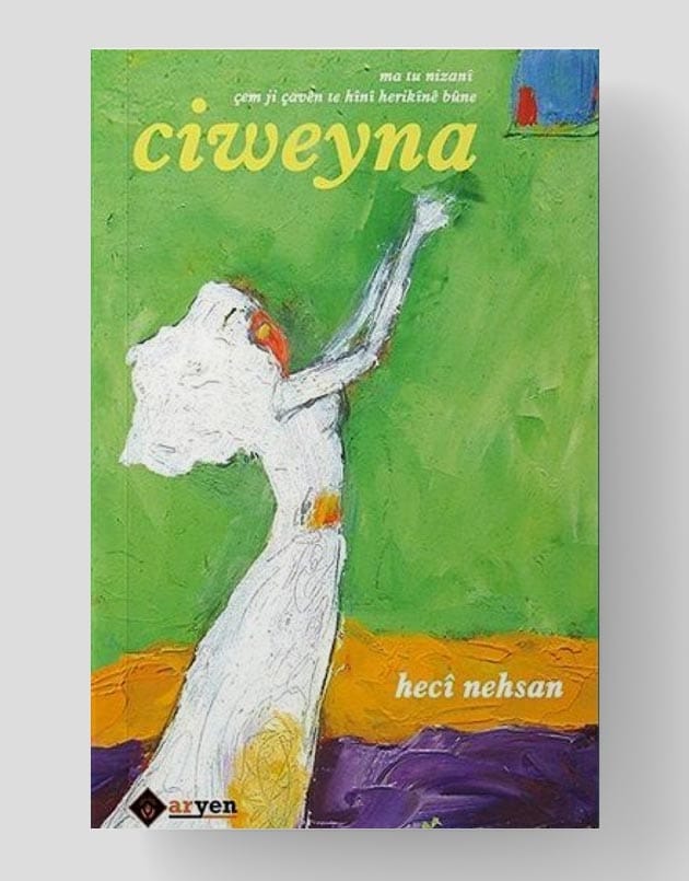 Ciweyna