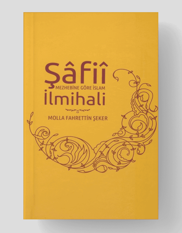 Islamischer Katechismus gemäß der schafiitischen Rechtsschule